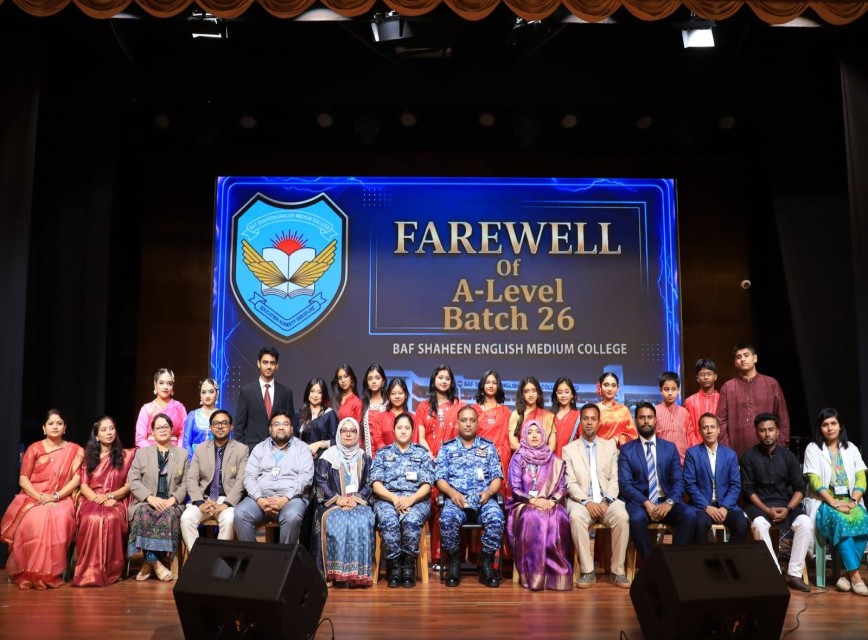 BAF SHAAS Achievement